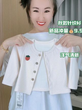 高货品质特价冲量!完全不输专柜货!一整个款式太哇塞了!#新款冲量  #高品质童装  #儿童潮流穿搭