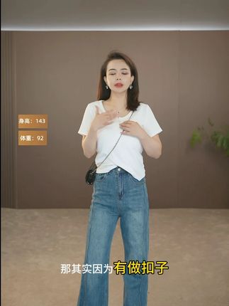 『樊范儿』夏季新款显瘦时尚百搭短款修身纯色纽扣上衣T恤女#每日搭配分享👗时尚穿搭 #今天穿什么 #夏季新款 #小个子穿搭 #显瘦遮肉
