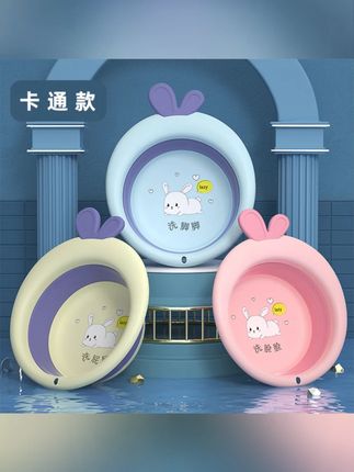 折叠脸盆儿童新生婴儿专用洗脸屁屁盆宝宝用品小盆子洗脚家用可爱#折叠脸盆 #儿童脸盆 #婴儿专用盆 #宝宝用品 #可爱小盆子