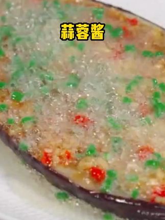 粤小厨蒜蓉酱蒜蓉辣椒酱小龙虾烧烤烤生蚝海鲜茄子蒸扇贝下饭酱#蒜蓉酱  #辣椒酱  #下饭酱  #小龙虾蒜蓉酱  #扇贝蒜蓉酱