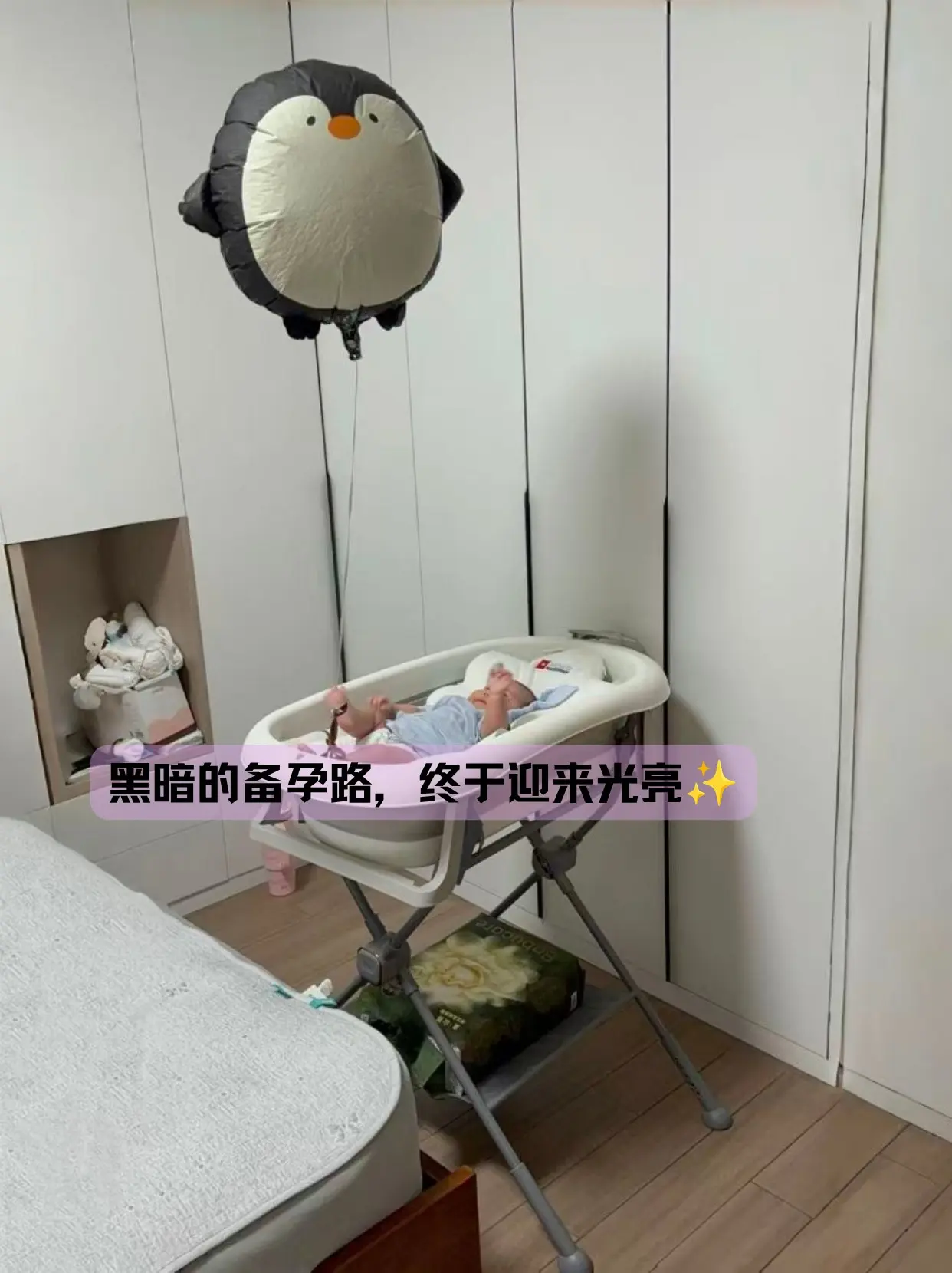 婚后两年备孕无果,检查确诊多囊伴随排卵障碍,卵泡总是长到一半 - 抖音