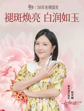 给你一个脸白的机会!你会把握住吗!简直颠覆我对#肌底液的理解!女神都惊奇了!#迷奇#美白嫩肤