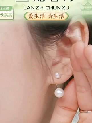 耳饰耳钉女款双面耳环气质简约#耳环 #耳饰 #耳钉 #简约耳环 #女士耳环