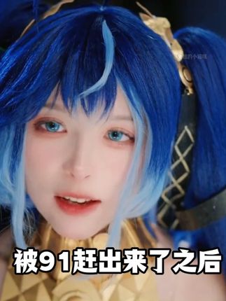 各种“绿色”平台对兔娘抛出橄榄枝 #兔娘 #直播录屏分享 #鸣潮