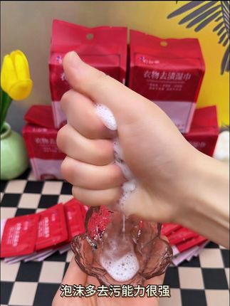 千万不要用啊,我怕你也变懒#町故事#擦鞋清洁湿巾#小白鞋清洁湿巾#擦鞋湿巾独立装