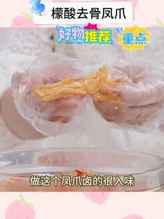 王小卤无骨鸡爪500g/罐柠檬酸辣去骨凤爪休闲解馋零食出游美 #王小卤 #王小卤无骨鸡爪 #无骨鸡爪 #柠檬无骨鸡爪 #去骨凤爪