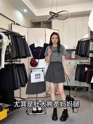 不规则短裙女2025夏季新款高腰显瘦A字半身裙西装百褶 #不规则短裙 #女2025夏季 #新款高腰显瘦 #A字半身裙