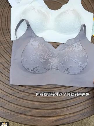 蕉树家32A艾草浮雕兰花刺绣固定杯提拉内衣,上身柔软亲肤透气,喜欢的姐妹们直接闭眼入 #无钢圈文胸#贴身衣物#面料柔软亲肤 #无钢圈文胸贴身衣物面料柔