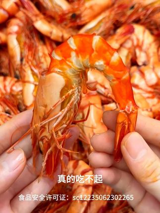 新鲜出炉的九节虾干,快来一起尝个鲜! #虾干 #海鲜原产地 #九节虾干 #好吃的停不下来 #即食海鲜零食