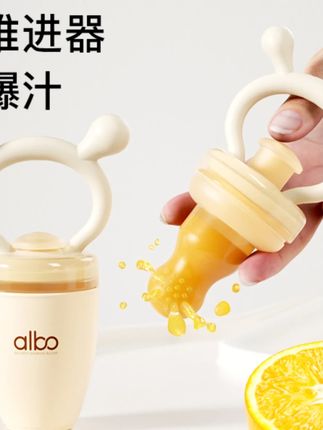 albo咬咬袋婴儿吃水果辅食神器工具果蔬宝宝咬咬乐牙胶磨牙棒硅胶#婴儿咬咬袋 #辅食神器 #果蔬咬咬乐 #albo #牙胶磨牙棒