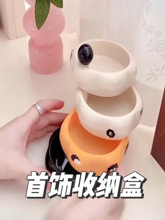 橱明星首饰收纳盒轻奢耳环项链饰品整理盒旋转多层首饰盒 #好物推荐🔥 #少女心爆棚 #潮玩手办 #礼物 #好物推荐🔥