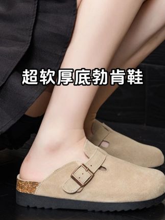这双勃肯只有0次和无数次#好穿不累脚 #好鞋推 荐 #勃肯鞋 #好穿又好搭