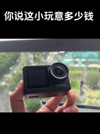 !!你说这小玩意多少米? #运动相机 #运动相机推荐 #骁途 #骁途s6 #新手推荐