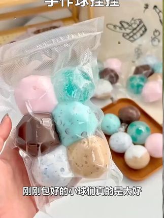 像我这种走到哪手上要盘点东西的!这种小鼻噶真的是我的天菜~ 好喜欢这种,6颗还不同手感~真心推荐 #手作球 #手作球捏捏 #手作球开箱 #解压