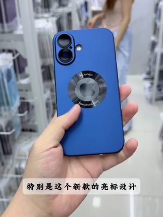 新款漏标设计!自带高清镜头膜,底部喇叭防尘!经典海军蓝配色好高级!#iPhone16 #手机壳 #苹果15手机壳