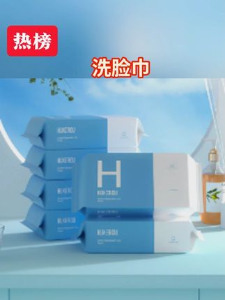 【拍一发6包】护可柔擦脸巾洗脸巾珍珠纹抽取式洗面巾旅行装#擦脸巾 #洗脸巾 #洗面巾 #抽取式洗面巾 #珍珠纹洗脸巾