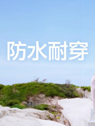 不爱穿短裤的朋友们,有福了!快试试这款伞兵裤#SIINSIIN #透气舒适 #谁穿谁好看 #男女同款 #户外穿搭