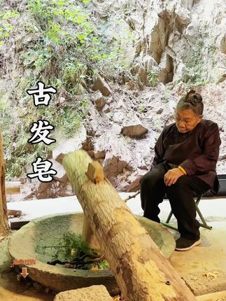 传统的草本洗发皂,呵护你的每根发丝 #养发护发 #好物推荐🔥 #实用好物 #纯天然无添加