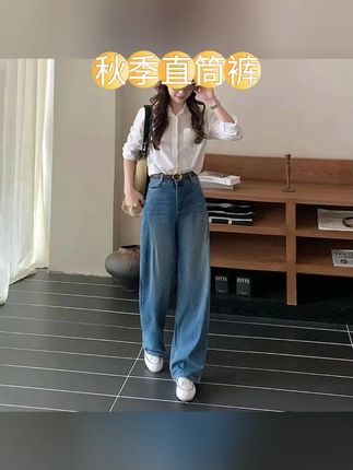 牛仔裤女裤复古2025年新款宽松显瘦垂感秋季直筒裤子高腰洋气爆款#显高显瘦显腿长 #百搭裤子 #牛仔裤 #今天穿什么 #今日新款推荐