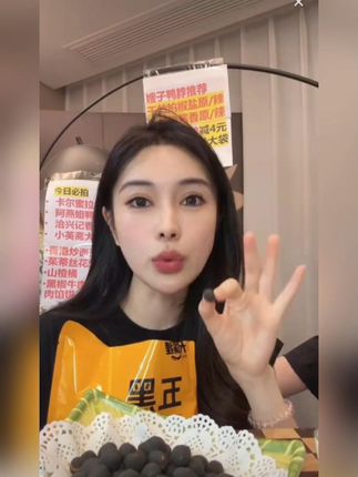 原味五黑花生300克粒粒饱满黑米黑芝麻黑枸杞酥香营养高蛋白食品