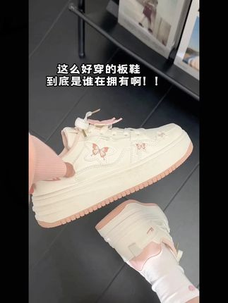 回力厚底蝴蝶小白鞋女ins显腿长增高板鞋韩系百搭运动休闲军训鞋#回力小白鞋 #显腿长鞋子 #韩系穿搭 #运动休闲鞋 #军训鞋