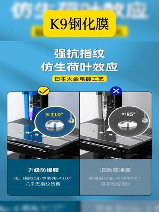 oppok9钢化膜 闪魔适用OPPOK9钢化膜OPPO防摔防爆防指纹 K9高清手机5g玻璃保护 #oppok9 #oppok9钢化膜 #手机贴膜 #手机膜推荐 #无限回购的宝藏单品