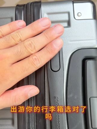 一款安全,实用于一身的行李箱,我真的爱了 #旅行箱 #拉杆箱 #行李箱推荐 #出门必备 #大容量