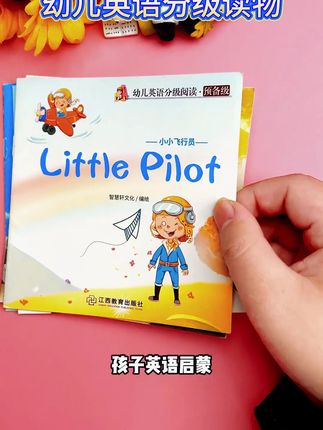 2 - 6岁幼儿必备!RAZ分级阅读有声早教正版来袭 #幼儿英语早教 #有声英语读物 #幼儿英语阅读 #RAZ分级阅读 #儿童有声读物