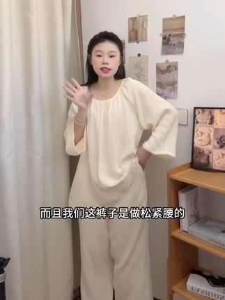 韩版高级纯色双层棉纱睡衣女秋季新款长袖长裤亲肤大码家居服套装#时尚单品 #通勤搭配 #显瘦 #套装 #套装两件套