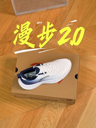 防滑,耐磨,好穿,就是安踏漫步2.0#安踏#休闲跑#舒适跑#运动鞋#好穿又好看