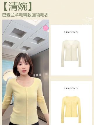 【清婉】 #墩墩服饰 #穿出高级感 #内搭外穿都好看 #高级感时尚单品搭配指南 #小众设计感