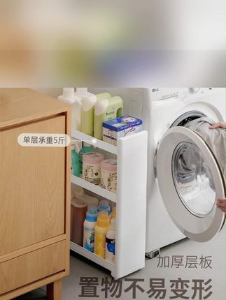 懒角落夹缝置物架卫生间浴室家用落地收纳架子洗手间可移动缝隙柜#夹缝置物架 #置物架 #卫生间置物架 #落地置物架 #可移动缝隙柜