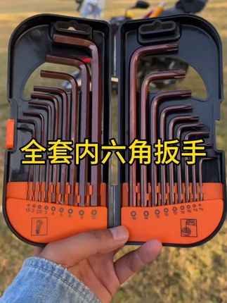 搞维修的朋友经常会遇到这种内六角螺丝,用普通扳手不好拆卸,我们可以备上这样一套内六角扳手,各种大小型号都有,它硬度高,扭力大,不管是拧螺丝还是拆卸都非常方便,不管你是专业维修还是家用修理都可以用到,而且价格也不贵,喜欢的朋友可以备上一套。 #内六角扳手套装 #螺丝刀工具 #内六角扳手 #螺丝刀 #内六角螺丝刀