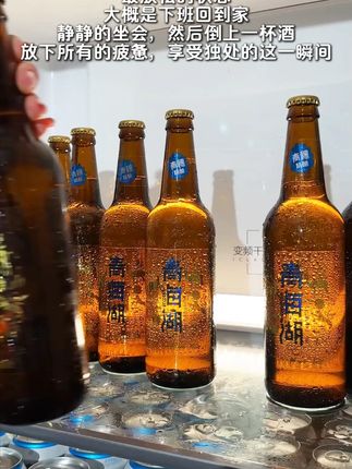 你多久没喝酒了,你上次喝酒是和谁喝,一起来一杯吧#啤酒#黄河