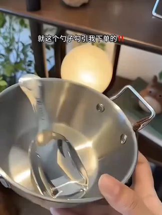 #好物分享 每日好物推荐#好物推荐 每日推荐#小达人推荐