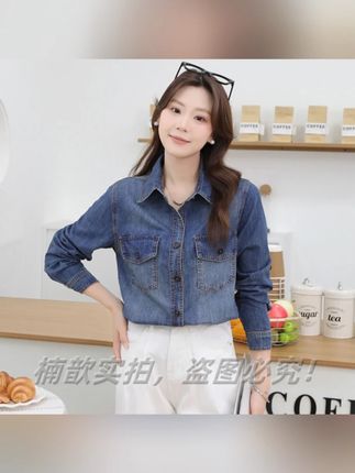 复古牛仔衬衫女2025叠穿新款衬衣外套内搭上衣春秋百搭水洗翻领#衬衫 #舒适 #透气舒适 #柔软亲肤 #衬衣外套