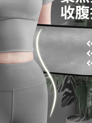 博舒健【暴汗护腰】健身护腰带塑形呼啦圈锻炼束身腰部训练带束腰#暴汗束腰带  #暴汗  #暴汗打卡  #暴汗带 #博舒健暴汗束腰带 @巨量千川 @DOU+上热门 @小店随心推