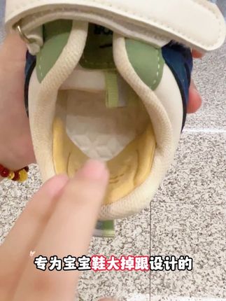 专为宝宝鞋大掉跟设计的儿童后跟贴,婴儿级的软棉,摸起来软乎乎的xr#宝妈推荐#儿童后跟贴#鞋大改小#烦恼