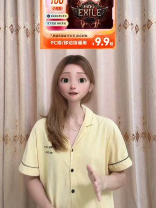AK加速器你就宠他们吧,100小时可暂停你才卖9块9,而且0-14点你还免费加速,真的一个月畅玩妥妥够了,不说了活动放视频左下角,需要的宝贝直接冲