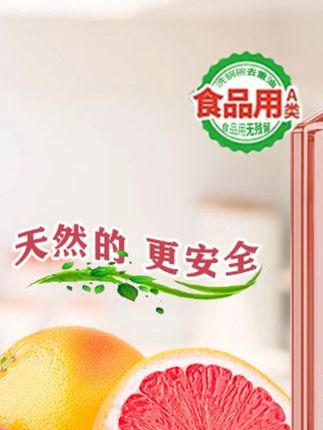 【618返场福利】红玫瑰家用洗洁精洗碗奶瓶大桶装果蔬净洗碗去重油#红玫瑰洗洁精 #果蔬净 #洗碗去重油 #大桶装洗洁精 #家用清洁