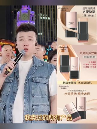 韩国化妆师推荐!双头带刷头水润清透粉底膏遮瑕控油持妆通勤懒人 #木森推荐 #双头带刷头犯嘀咕 #控油持妆 #懒人必备 #韩国化妆