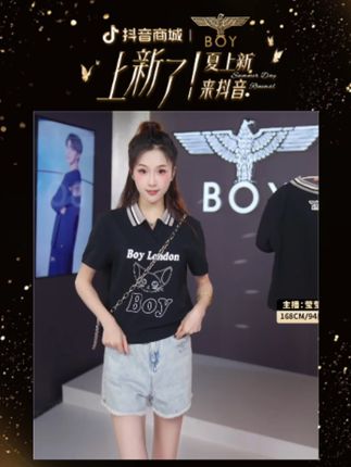 #夏季新款#显瘦显高显气质#今天穿什么#时尚穿搭