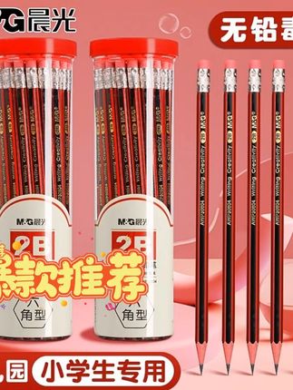晨光原木无毒铅笔考试提分必备!桶装六角HB/2B素描神器,学生绘画双用安全放心#学生文具推荐 #考试必备铅笔 #素描绘画工具 #晨光铅笔测评 #高性价比文具