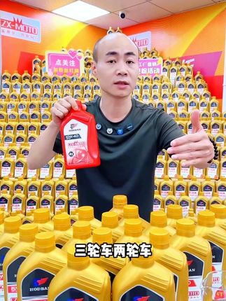 全排量覆盖100CC-1000CC,不挑摩托车品牌型号,厂家直销正品保证,国四电喷、国三化油器、踏板车、骑士车、弯梁车均可使用。#摩托车养护 #机油选择 #维修知识 #骑行养护 #好物推荐