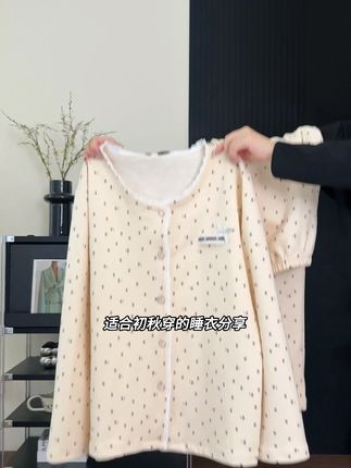 最近真的被这套睡衣狠狠圈粉了... #睡衣推荐 #睡衣家居服 #秋冬睡衣 #睡衣女 #睡衣分享