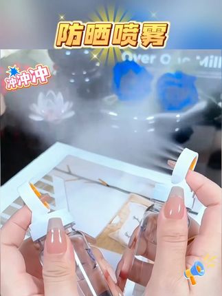 #黄子韬 #黄子韬推荐 #黄子韬直播 377美白抗皱多效隔离防晒喷雾防汗防紫外线清透冰感小光圈军训#防晒喷雾 #防晒喷雾推荐