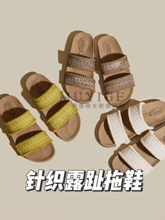 超好穿的度假风凉拖鞋!#女鞋 #拖鞋 #度假风 #凉拖鞋 #无限回购的宝藏单品