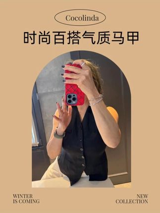 琳达家王牌产品~日系马甲!狂销两万多件,好评如潮,无数人不断回购,是真的高级百搭有很有调性~ 亚麻面料自带高级感,修身版型衬得人优雅又利落,穿上就是行走的时尚画报!#ootd穿搭 #时髦精 #爆款热卖中 #气质显瘦穿搭 #马甲
