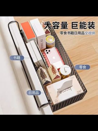 宿舍置物架床边挂篮床头置物架免打孔学生上下铺零食架寝室收纳篮#床边挂篮 #床头置物架 #宿舍置物架 #置物架 #免打孔置物架
