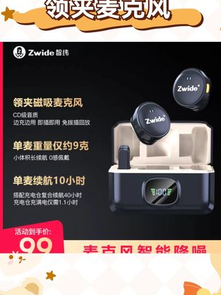 直播专用麦克风便携式超省电容麦户外降噪手机电脑两用#好物推荐🔥 #数码科技 #种草好物 #户外麦克风 #麦克风推荐